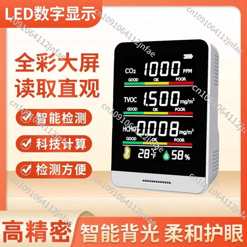 

Mini Portable Infrared CO2 Air Quality Monitor with Formaldehyde, Temperature & Humidity Sensor