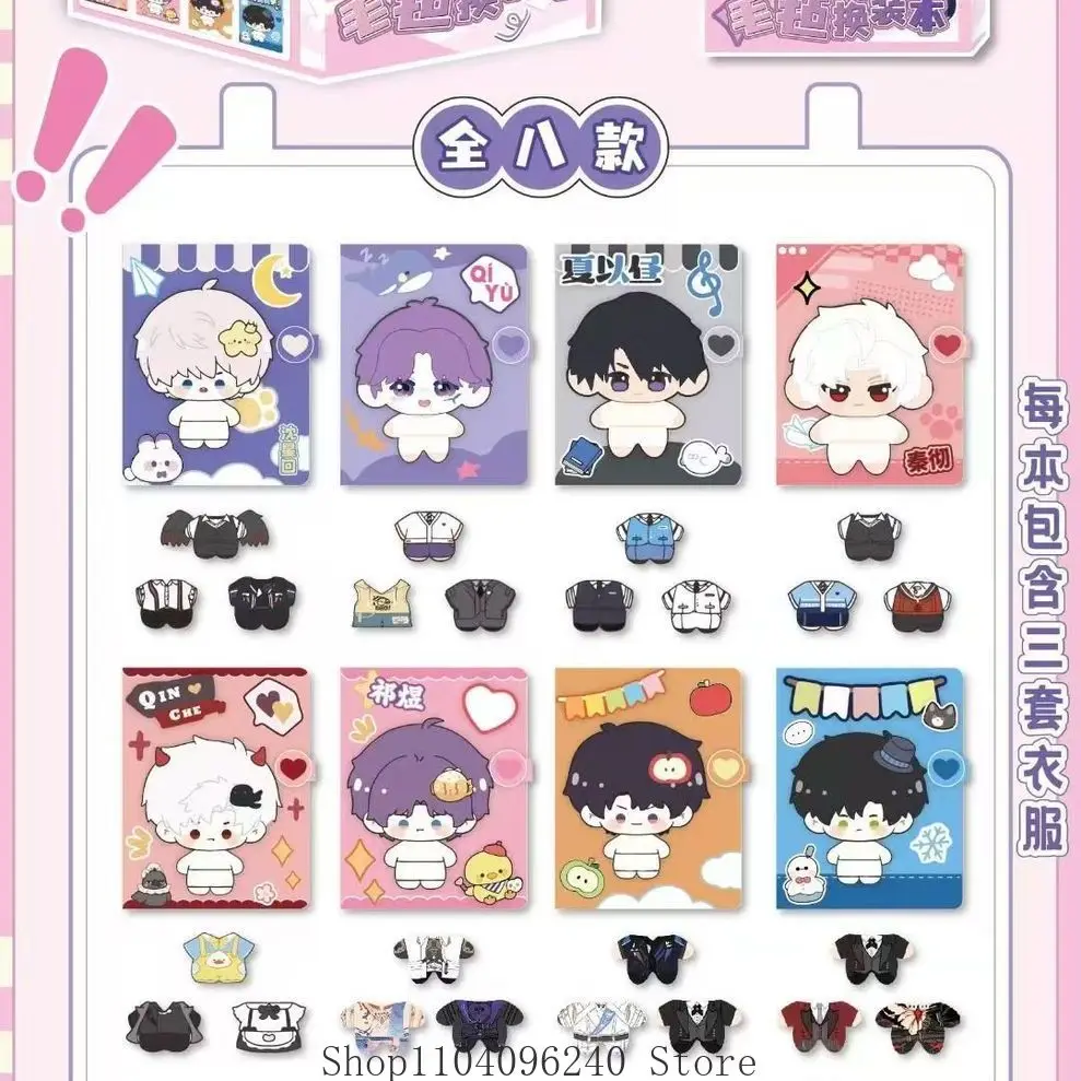 

Любовь и глубокое пространство Rafayel Zayne Xavier Sylus Caleb Нетканый материал Фетр Одевание Книга Слепая коробка Блокнот со съемным оборудованием