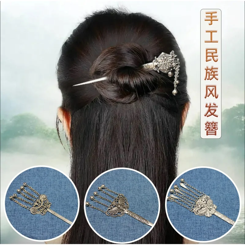 Imitation Old Handmade Retro Ethnic Style Hairpin Female Miao Hair Accessories Tassel Antique Hair Clasp Simple Classical Court