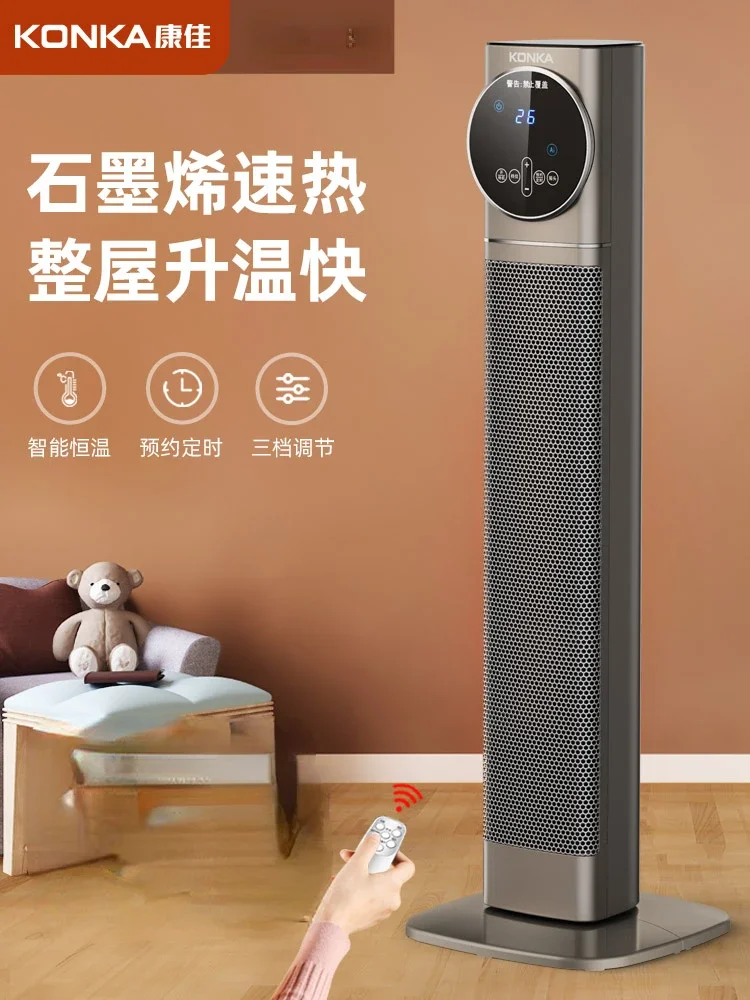 

Конвекционный обогреватель KONKA для дома, электротовары, вертикальный графеновый обогреватель для ванной комнаты, зимний обогреватель для дома, 220 В