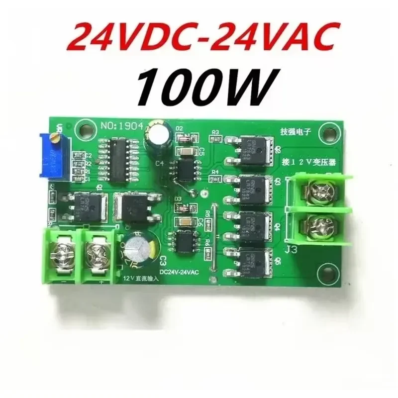 Full bridge 50HZ bridge inverter drive DC to AC module 24VDC-24VAC/12VDC-12VAC 100W PTZ motor drive For arduino Module