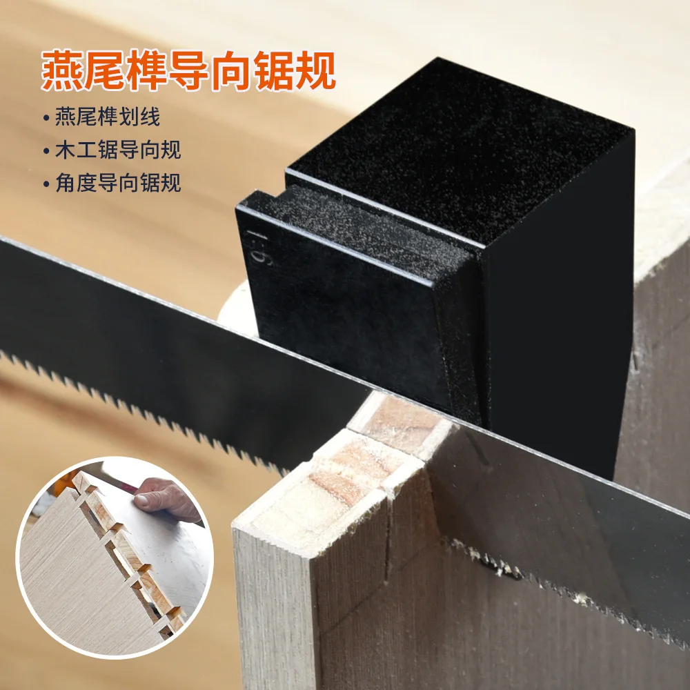 With magnetic woodworking dovetail guide saw gauge hand saw scribing gauge 9, right angle DIY tenon module set
