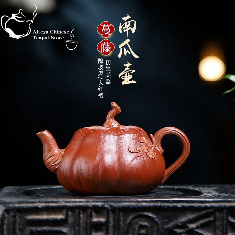 

Yixing handmade purple clay teapot, original ore, sloping mud, vine, pumpkin, Kung Fu tea set, Chinese teapot 150ml