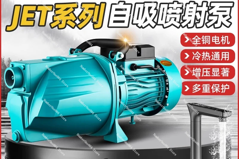 

220V Self-Priming Jet Pump - High Power Automatic Water Pressure Booster for Home/Well Use, Small Water Pump
