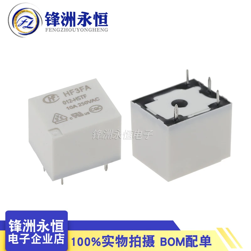 2Pcs HF HF3FA-005 012 024-HST HF3FA-005-ZSTF HF3FA-012-ZSTF ZST HSTF 4Pin ZSTF 5Pin HF3FA-T 73 5V12V 24V Power Relay