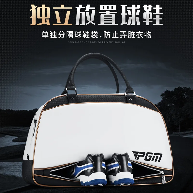 PGM Golf Clothing Bag Men's Microfiber Leather Waterproof Clothes Storage Bag Independent Shoe Bag Sports Backpack
