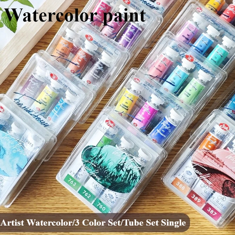 White Night Artist Grade Watercolor Paint Set 3 X10ml Tube Portable for Beginners Outdoor Sketch Landscape Painting Art Supplies