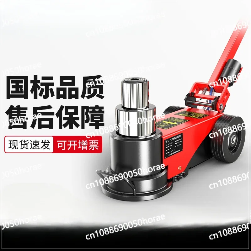 HUGO New 80T100T120-ton Heavy-duty Foldable Hydraulic, Electric and Pneumatic Horizontal Jack for Auto Repair