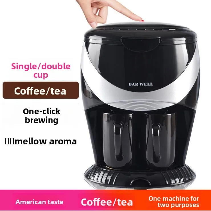 Small fully automatic American coffee machine, steam drip type office mini coffee machine, electric coffee pot