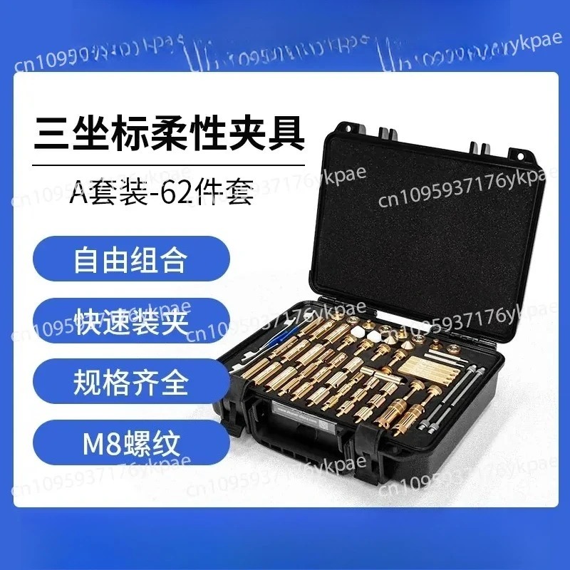 Three-coordinate Special Fixture A Set of 62 Pieces Flexible Clamping System Measurement Clamping CMM