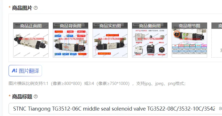 

STNC Tiangong TG3512-06C middle seal solenoid valve TG3522-08C/3532-10C/3542-15C