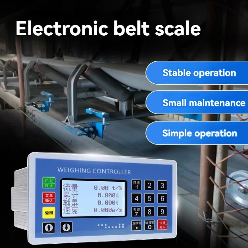 High-precision electronic belt scale, weighing instrument, quantitative batching controller, spiral flow scale, coal feeder