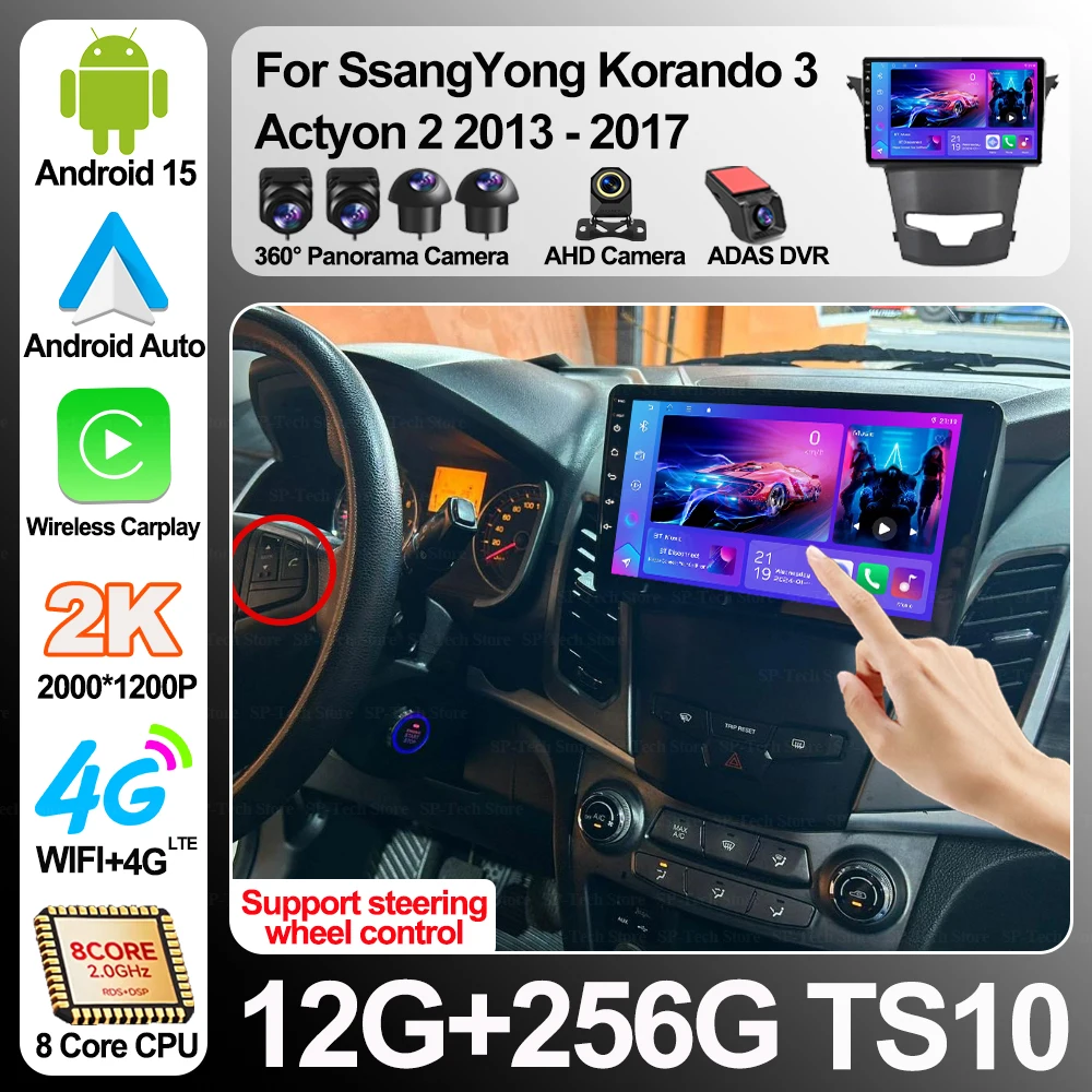 Android 16 para Ssangyong Korando 3 Actyon 2 2013-2017 Rádio Automotivo Multimídia Reprodutor de Vídeo GPS 5G Carplay Tela 2din Wifi