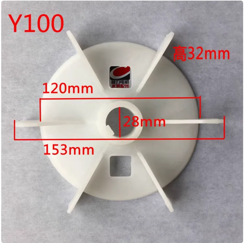 Serie Y Pale del ventilatore del motore con resistenza alle alte temperature Pale del motore Y80 Y90 Y112 Y132 Y180 Y225 Y250 NO.C2223