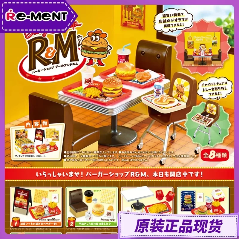 

Подлинная в наличии, модель гамбургера Re-Ment, шоколадный мир, десертная комната, миниатюрная сцена, глухая коробка, украшение, подарки на день рождения для девочек