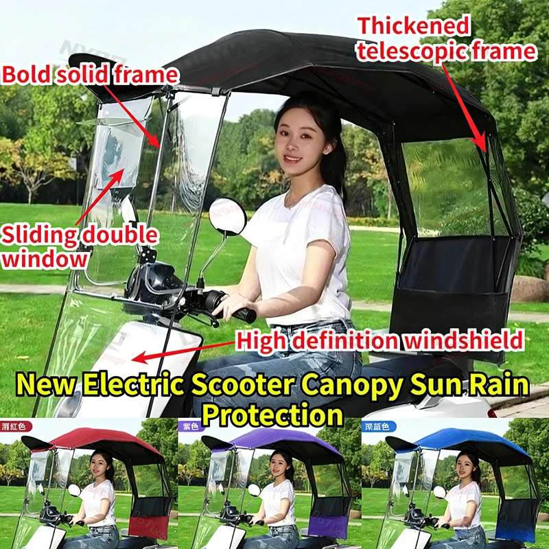 

Новый электрический скутер с навесом для защиты от солнца и дождя, выдвижной солнцезащитный козырек для мотоцикла, быстросъемный чехол для скутера и мотоцикла.