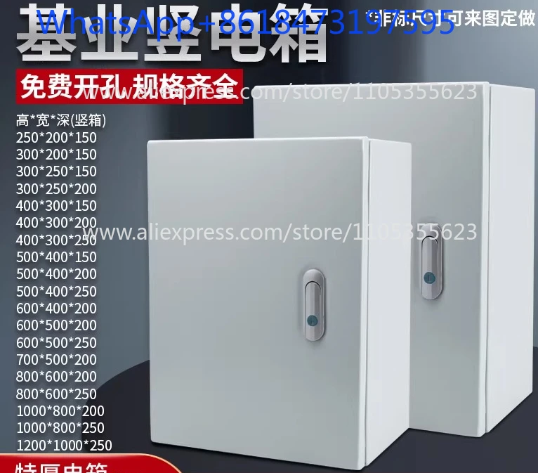 Thickened distribution box Surface distribution cabinet Thickened switch box can be customized by opening holes