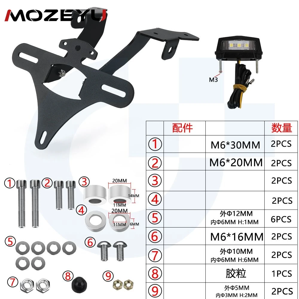 2025-2026 License Plate Holder Bracket For CFMOTO 450MT MT450 800MTX 2024-26 CF Accessories LED Tail Tidy Fender Eliminator Kit