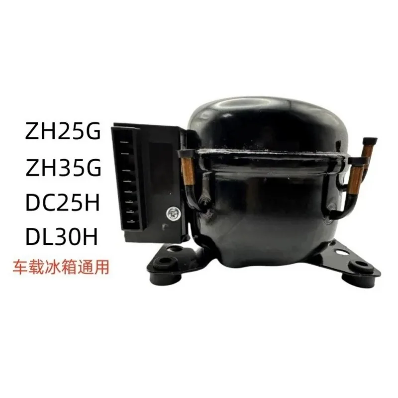 for Car DC Refrigerator Compressor 12V 24V 220V Vehicle Boat Freezer Replacement