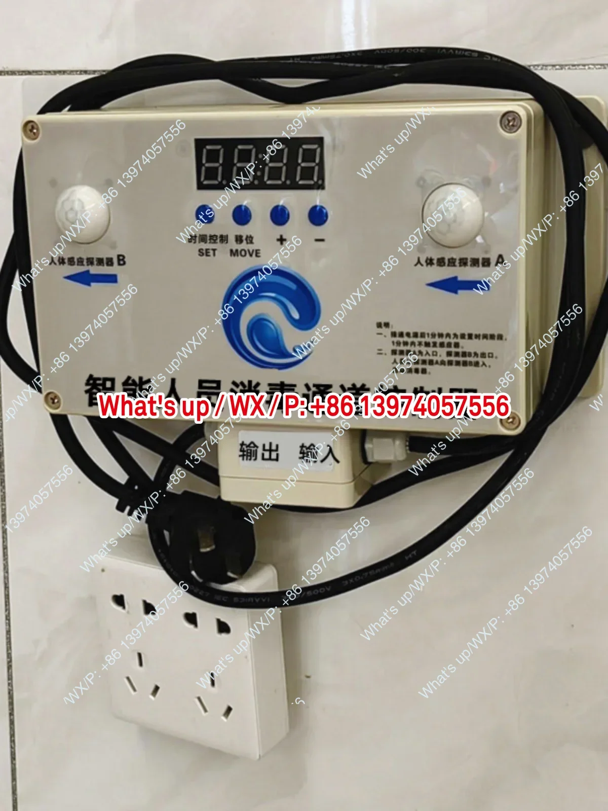 1pcs Pig farm spray farm personnel disinfection machine channel infrared automatic sensor atomizer single and two-way controller