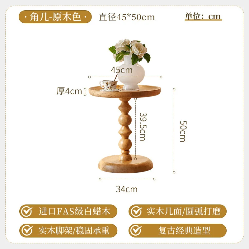 Nordic solid wood edge few round medieval small coffee table modern simple small table rack cup table