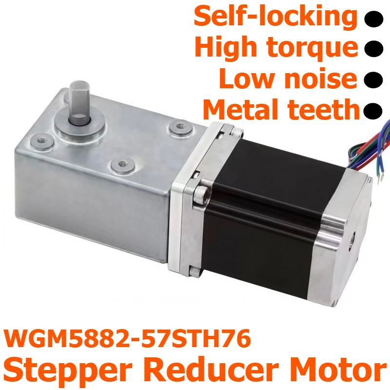 57 Stepping Reduction Motor 5882 Worm Gear and Worm Gear Gearbox for Reducing The Power To Drive A Large Torque Motor 12V 24V