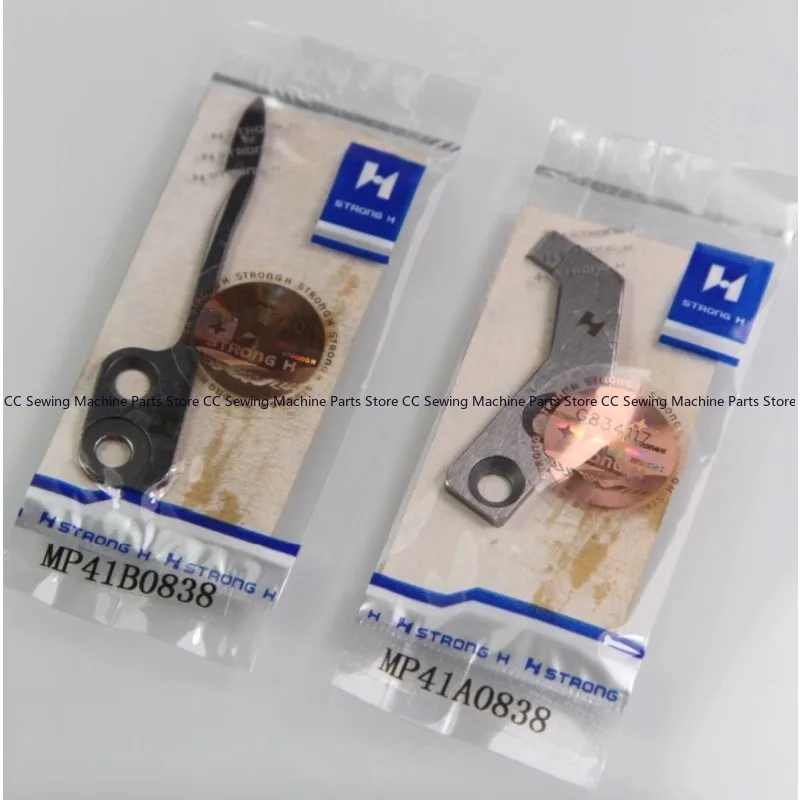 El cuchillo móvil MP41B0838/cuchillo fijo MP41A0838 es adecuado para repuestos para máquinas de coser industriales GC20618, GC20606, CS4150