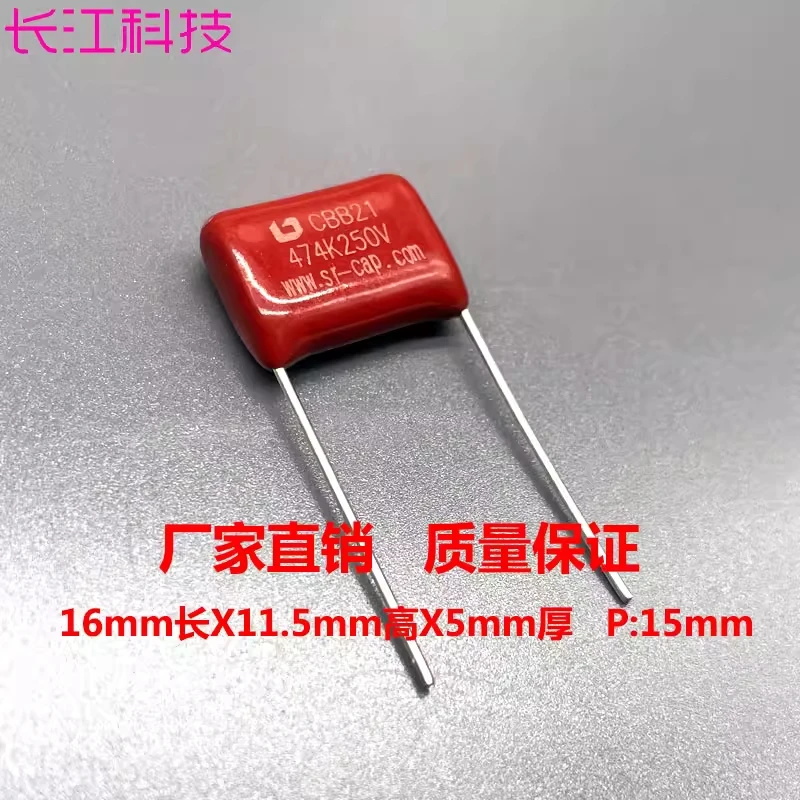 

474J250V 474K 0.47uF 470nF 250V 15mm CBB22 21 polypropylene film capacitor