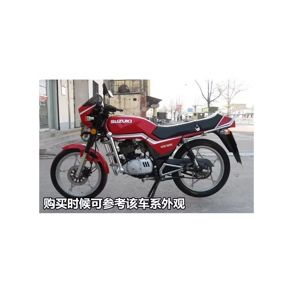 Plastic Fairing Fender Body Side Covers Motorcycle Spare Parts Kits FOR SUZUKI GS125 GS 125 Accessories - view 2