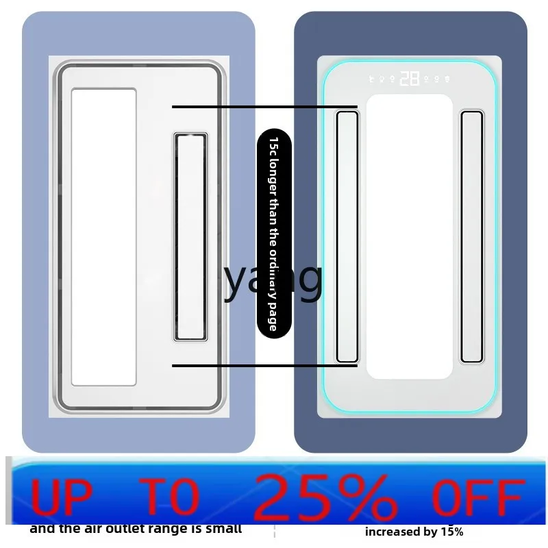 

Встроенный вытяжной вентилятор Lhh для ванной комнаты с двойным нагревом, интеллектуальный обогреватель для ванной комнаты