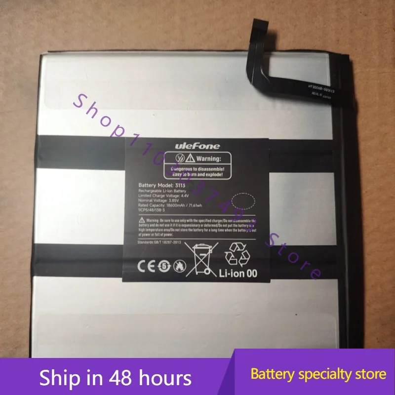 

Высококачественные аккумуляторы для мобильного телефона Ulefone Armor Pad2 3113 16800 мАч