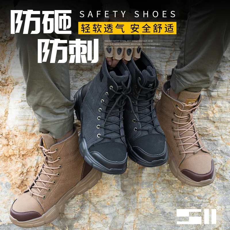 Labor insurance shoes for men and women anti-smashing steel toe cap high-top work protective boots insulated shoes