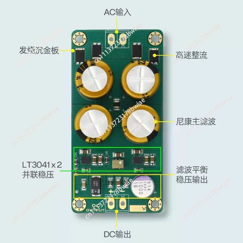 LT3041 x2 Parallel 2A DC Linear Regulator Power Board Low Ripple Noise Low Dropout High Stability