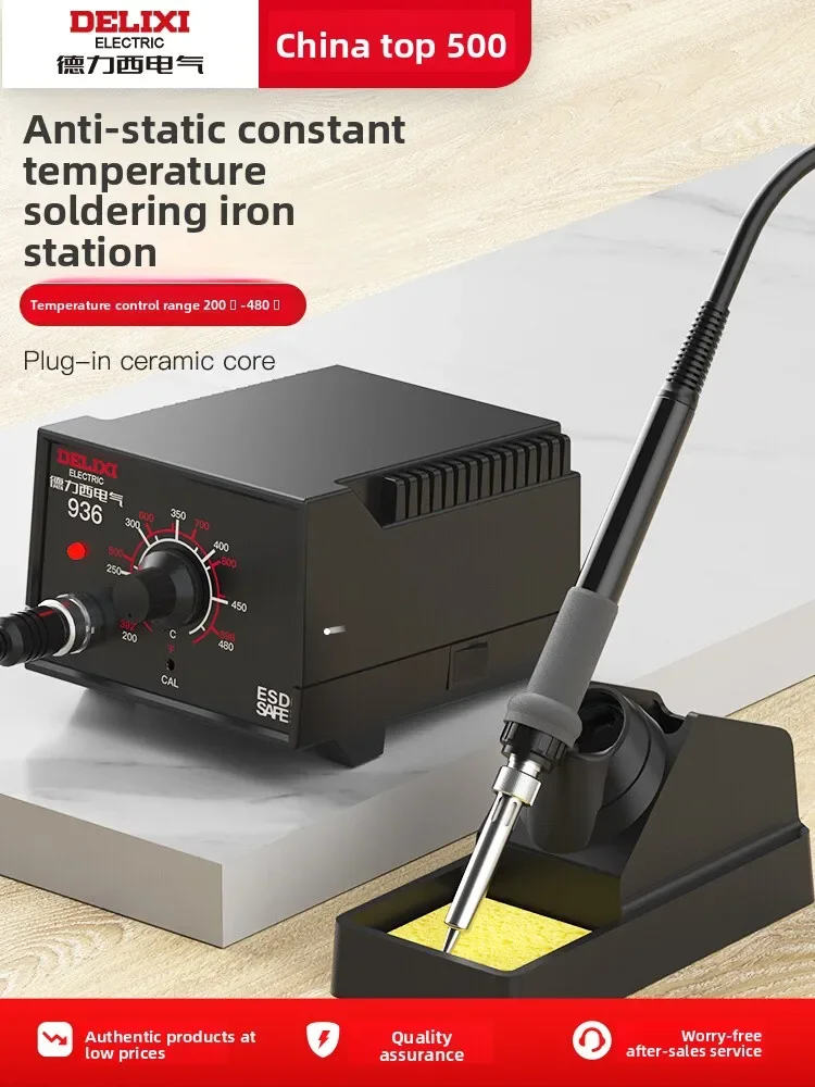 Delixi Electric Soldering Iron 936 Station Adjustable Temperature High Power for Home Repair