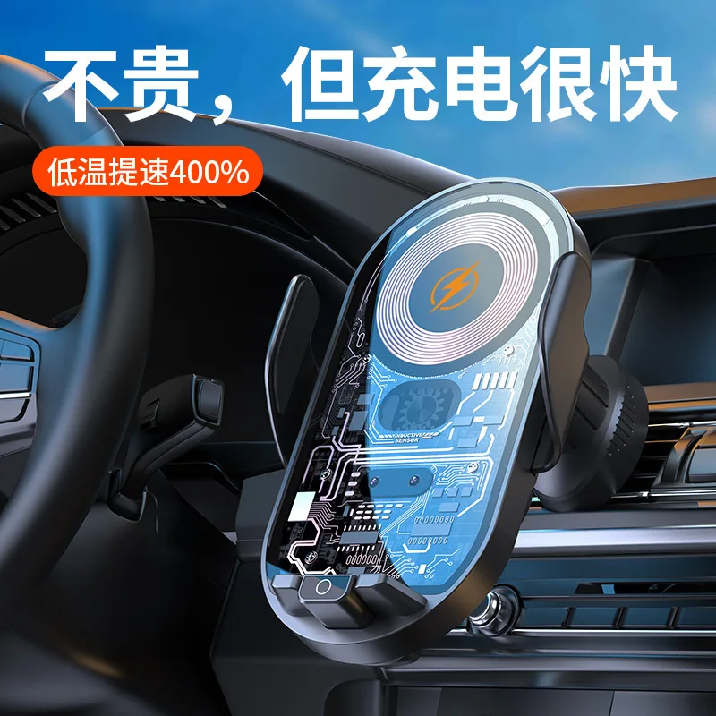 Car phone holder wireless charger creative black technology aluminum alloy air outlet electric induction car holder