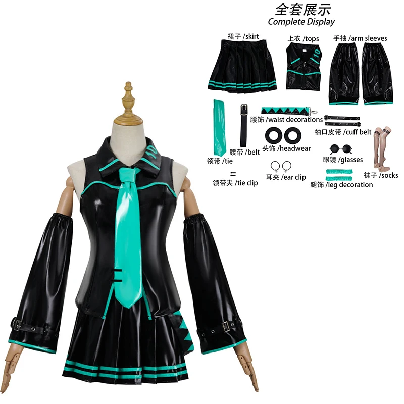

Mikuu Cosplay Uniform Costume Anime Black Leather Top Skirt Set Holiday Game Halloween Party For Women Halloween Carnival Outfit