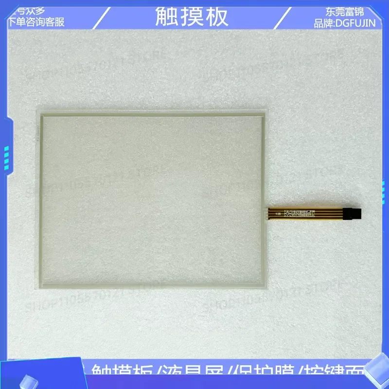for TR4-104F-27 DG new 10.4 inch touchpad touch screen