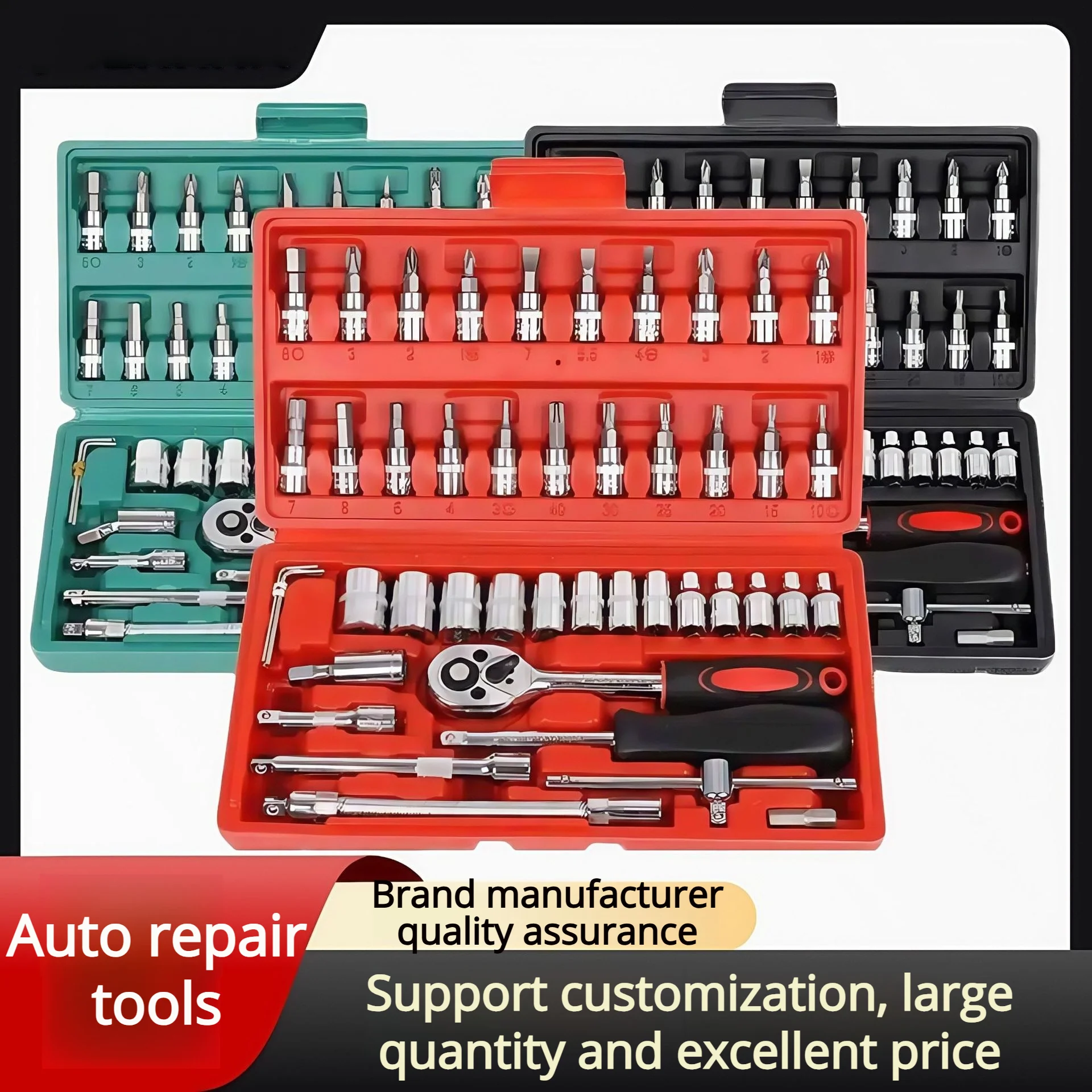 

Набор торцевых ключей из 46 предметов, набор для обслуживания автомобиля и мотоцикла, комбинированный набор инструментов для бытовой техники