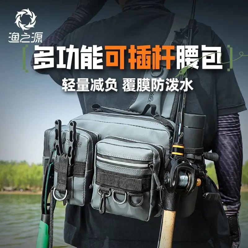 

YUZHIYUAN Outdoor Portable Lightweight Bag Multi-functional Lure Waist Bag 2025 New Large Capacity Fishing Gear Storage Bag