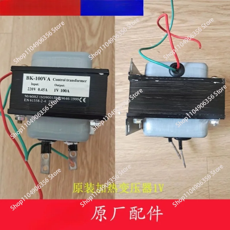 Genuine BK-100VA/QY-100VA heating transformer automatic baler thermostat bundling