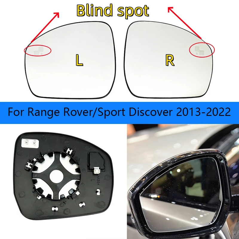 Car Left/Right Side Heated Mirror Glass For Range Rover/Sport Discover 13-22 Blind spot auxiliary lenses for Rearview mirror