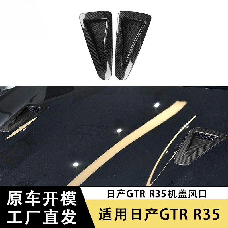 

for Nissan GT-R R35 Carbon Fiber Hood Ventilation Kit - Engine Bay Air Intake & Cooling System Upgrade