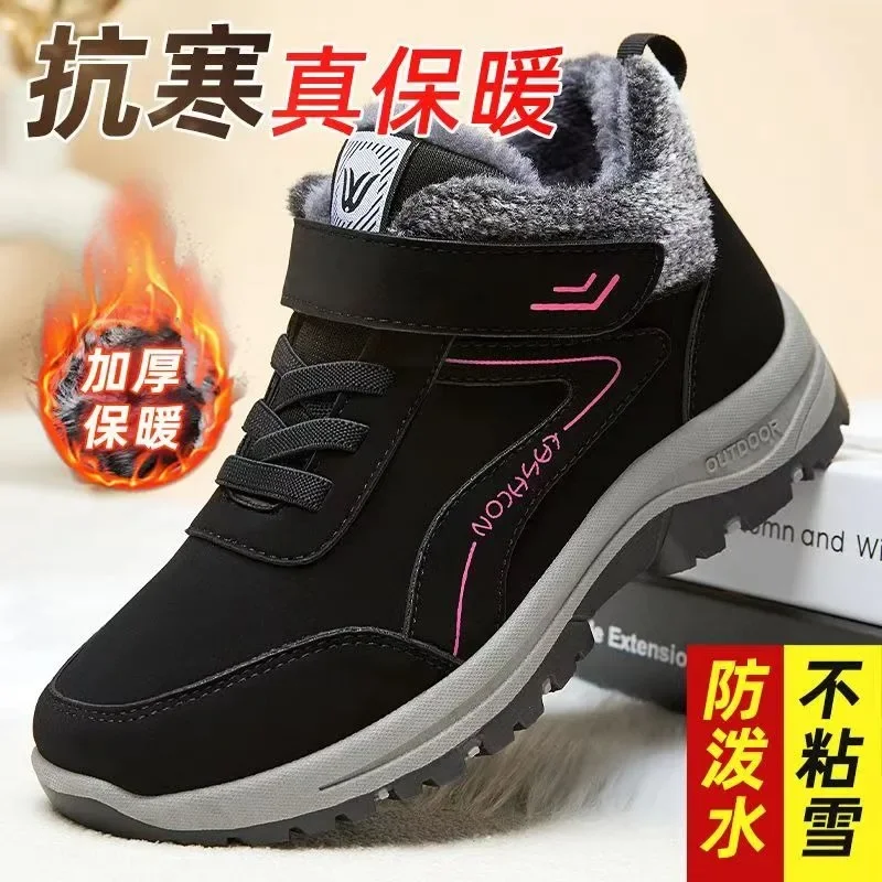 

Pop 2025 Winter Leather Boots Women Boot Plush Keep Warm Sneakers Outdoor Ankle Snow Boots Casual Shoes