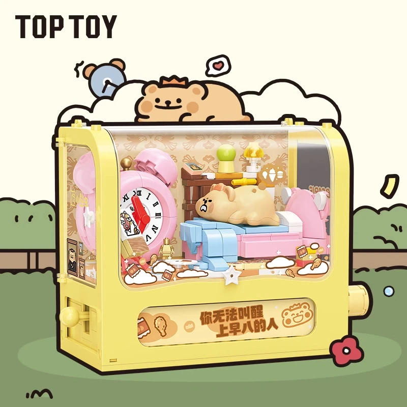 

Подлинный Берисбуг здесь! Пластиковая игрушка Toptoy все еще детский строительный блок, глухая коробка, декор, головоломка, сборная игрушка, подарок на день рождения