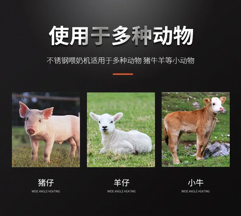 Piglet Nursery Machine, Lamb Milk Supplementing Device, Piglet Milk Feeder, Stainless Steel Automatic Temperature Control,