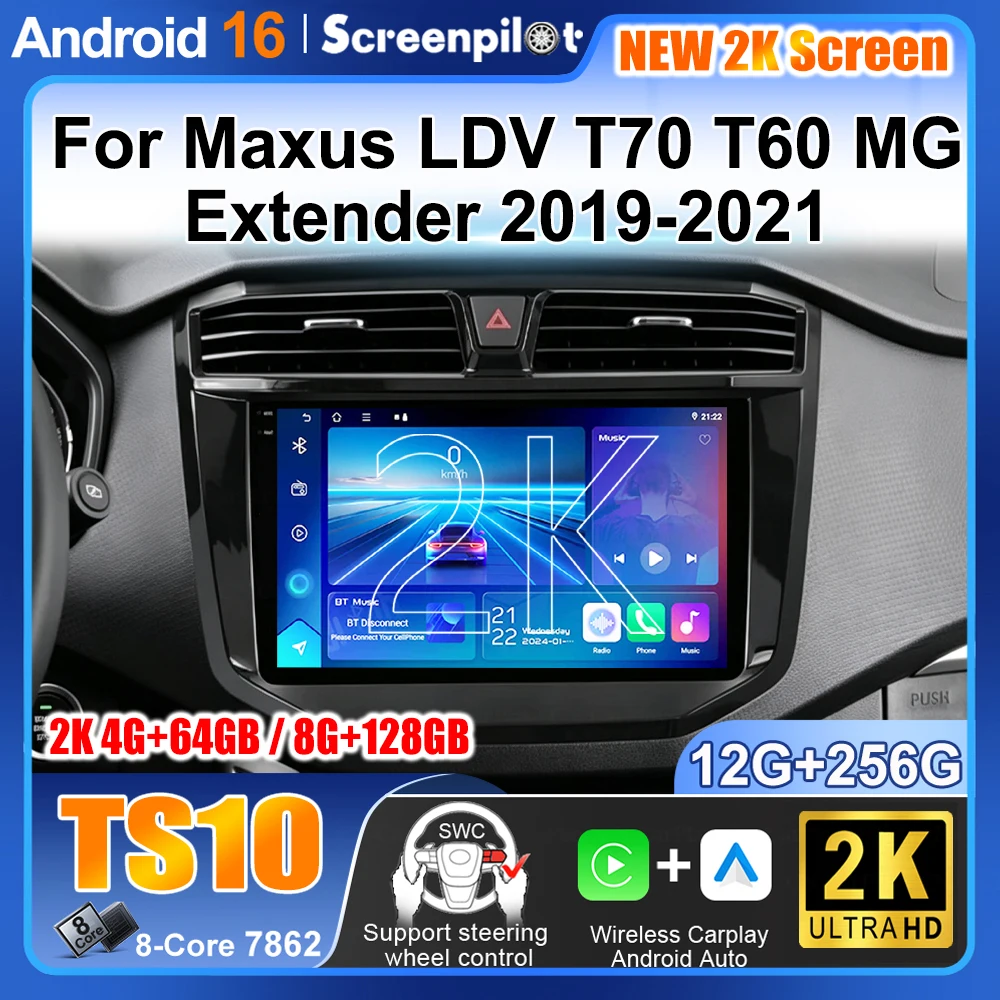 Android16 For Maxus LDV T70 T60 MG Extender 2019 2020 2021 Car Radio GPS Navigation WIFI 5G DSP Stereo Head Unit Multimedia