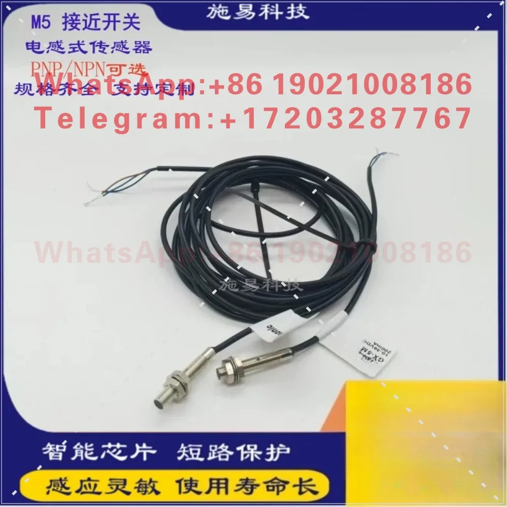Proximity switch GX-5M GX-5MB inductive sensor 12-24V NPN