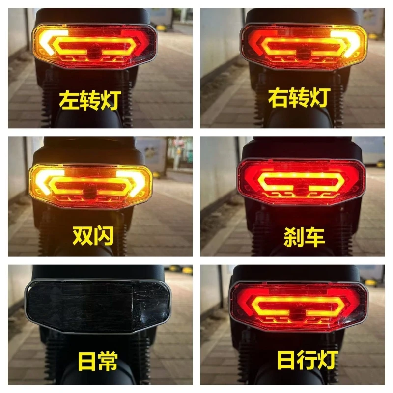 12V 5-wire motorcycle electric vehicle universal taillight new taillight brake light taillight For YAMAHA motorcycle