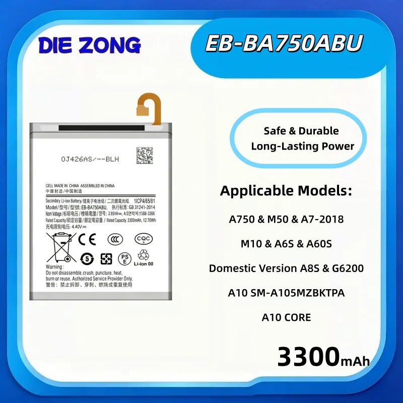 3300 MAh Durable Long-lasting Battery Life EB-BA750ABU Suitable for Samsung A750/M50/A7 2018/M10/A6S/A60S Mobile Phone Battery
