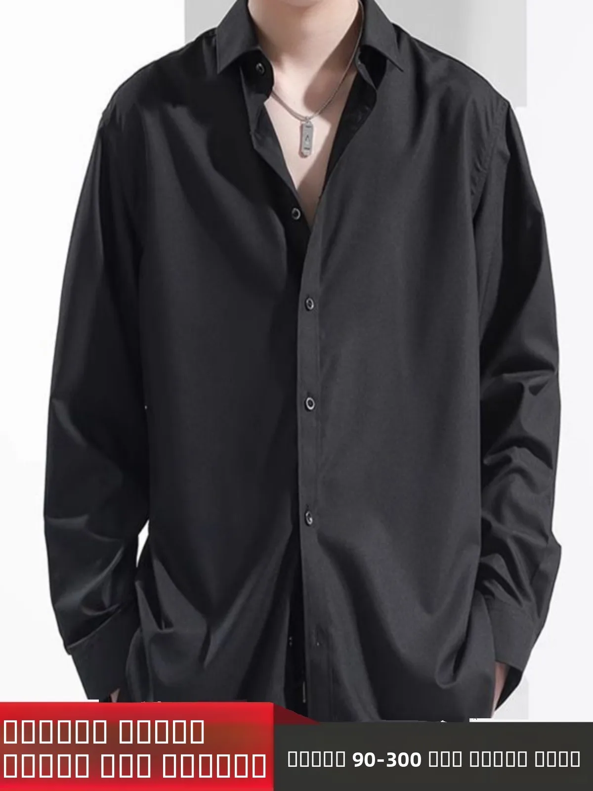 

Мужская рубашка свободного кроя с длинным рукавом, однотонная, повседневная, немнущаяся, тонкая, комфортная, в винтажном стиле, для ежедневной носки.